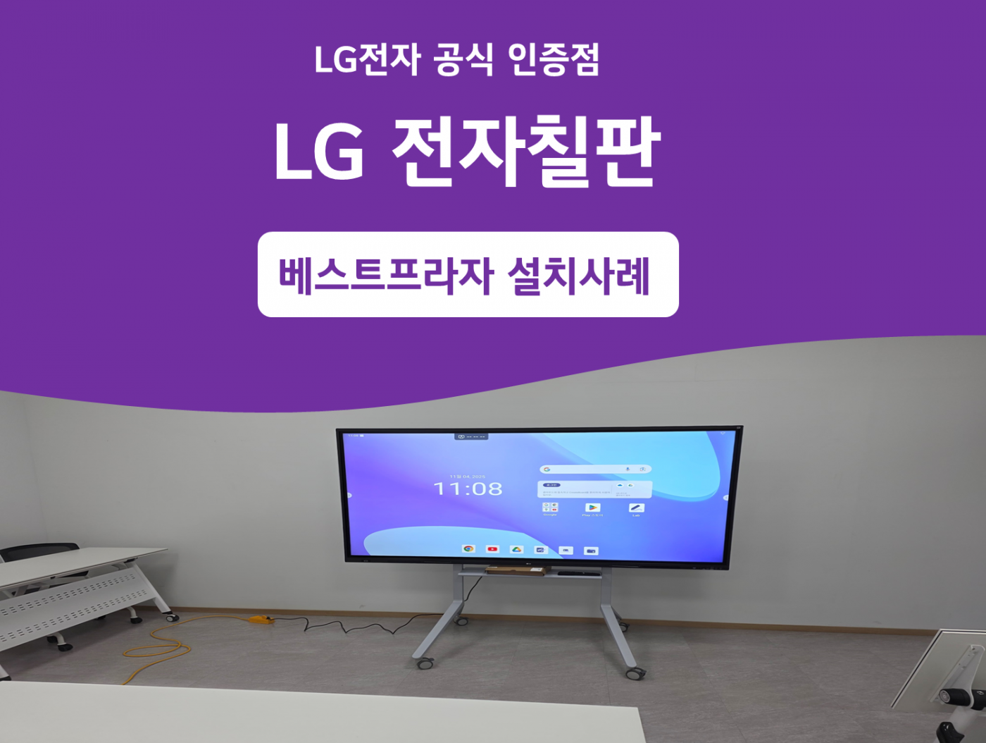 농협하나로마트 오라점