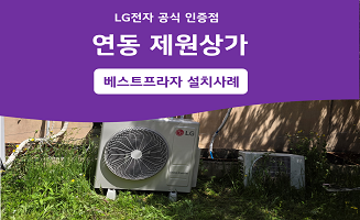 연동 제원상가