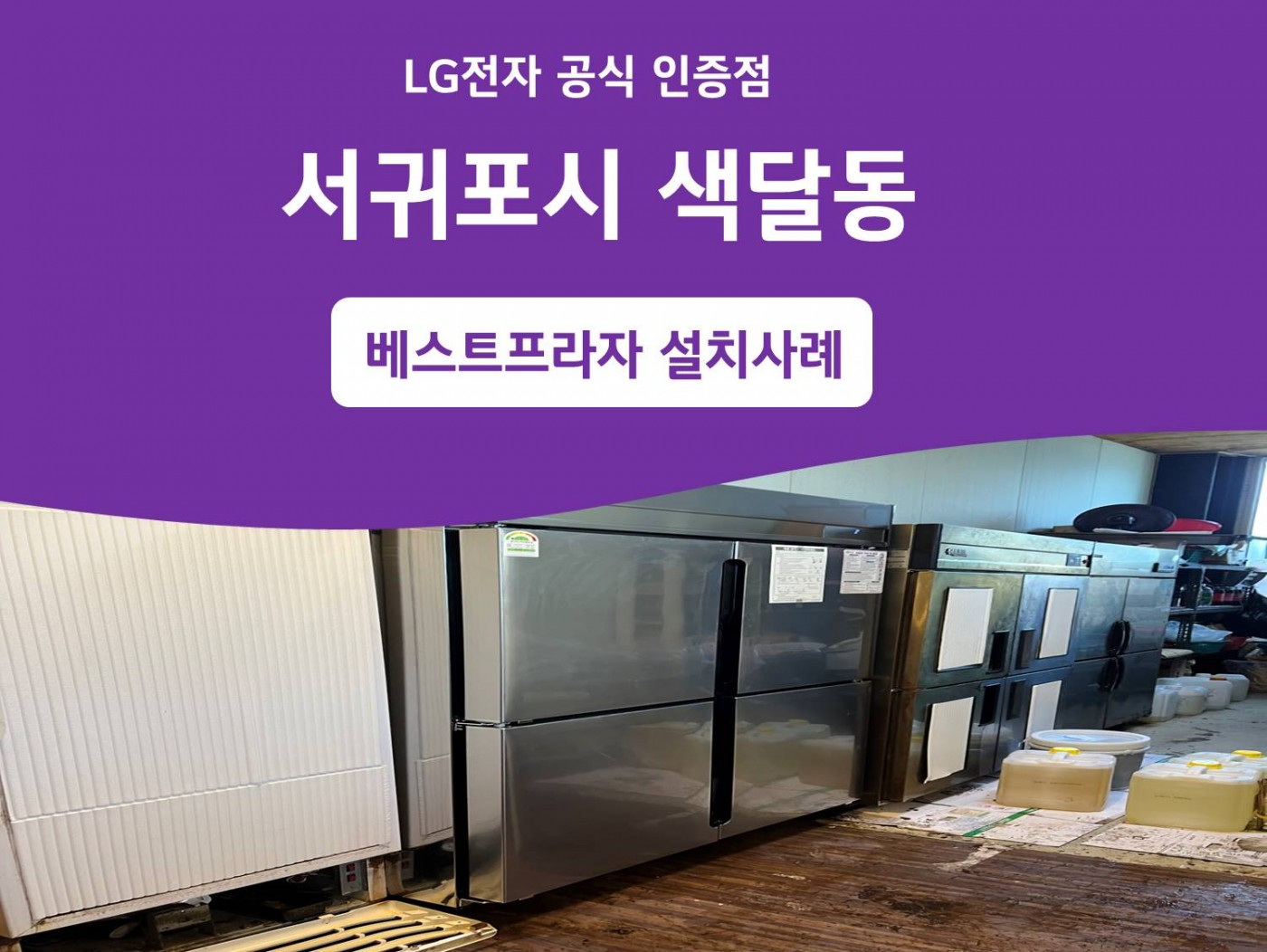 색달동 흑돼지식당